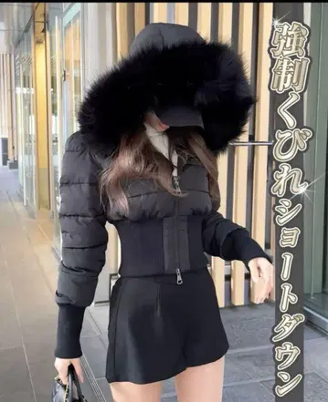 새상품급 Rady 허리라인 숏 다운 코트 블랙 사이즈 S