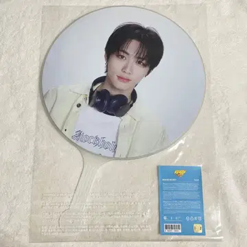 BOYNEXTDOOR 태산 knock on vol.1 부채