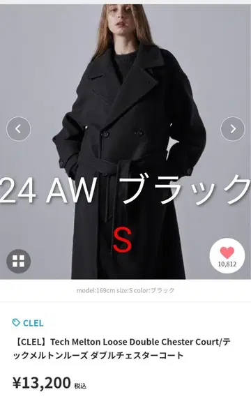 [ CLEL ] 테크 멜톤 루즈 더블 체스터 코트 블랙 S
