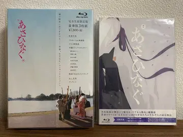 아사히나구 영화 무대 Blu-ray 특전 포함 완전 생산 한정판