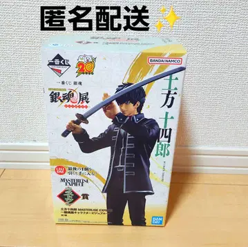 제일복권 은혼 라스트 원상 히지카타 토시로 피규어