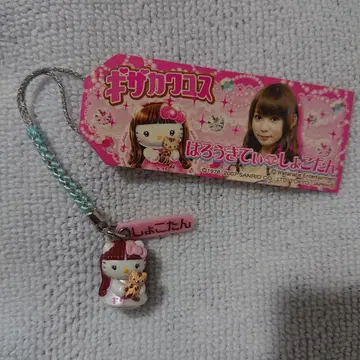 산리오 키티 쇼코탄 나카가와 쇼코 스트랩