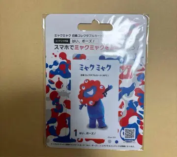 미야쿠미야쿠 소환 콜렉터블 카드 (NFC)
