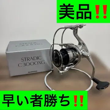 23 스트라딕 C3000XG 새상품급