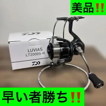 24 루비아스 LT2000S-H 새상품급