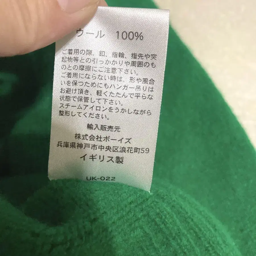 8번째 상품 이미지