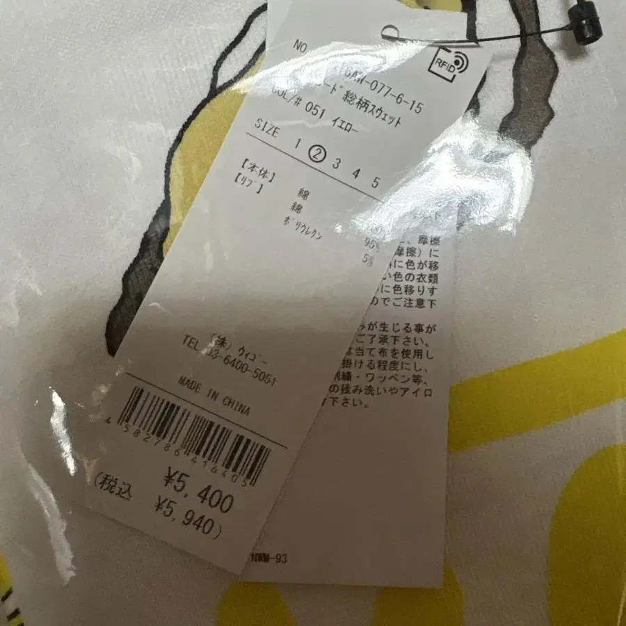 2번째 상품 이미지
