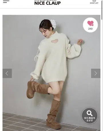 [ 마이너스 3kg ]  M 베이지