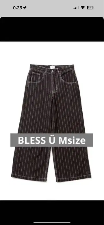 BlessU 데님 미사용 미개봉