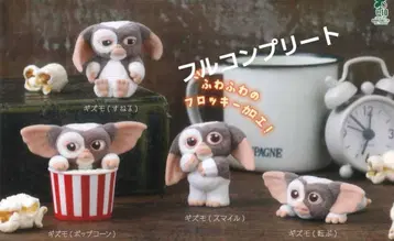 GREMLINS 그렘린 캡슐 플로키 가챠 전 4종 컴프 세트