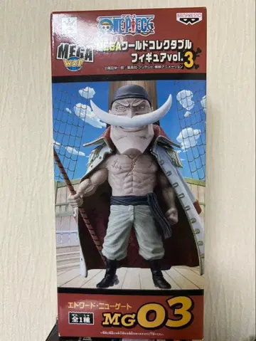 메가 월드 컬렉션 흰 수염