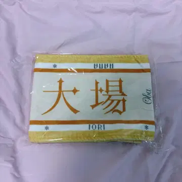 =LOVE 오바 하나 머플러 타월