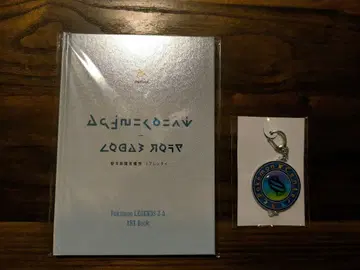 포켓몬 레전즈 ZA 포켓몬 센터 아트북 키링