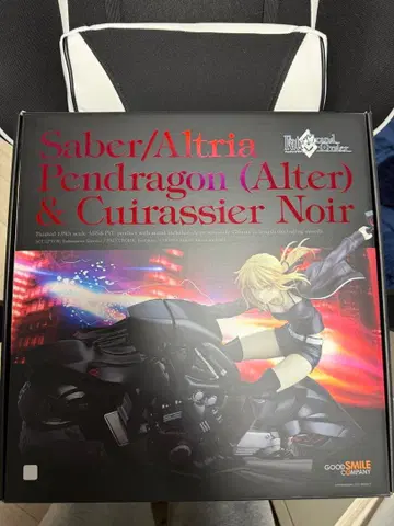 FGO 아르토리아 알타&큐이라쉬 느와르