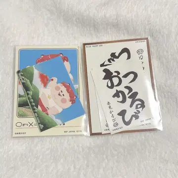 아카미 카루비 스티커 제일복권