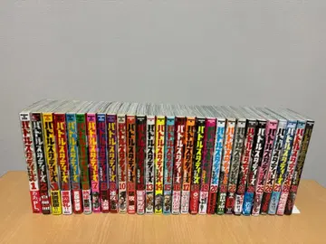 배틀 스터디즈 1~29권