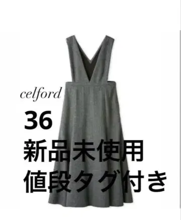[ 미사용 새상품 ] CELFORD 셀포드 바리에이션 오버롤 스커트