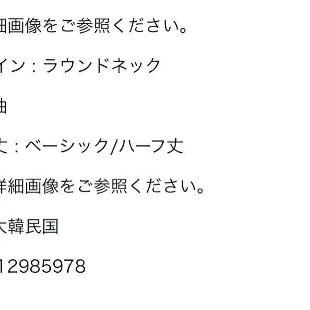 11번째 상품 이미지