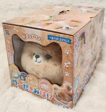 미개봉 새상품 원다키미와!? 말하는 봉제 인형