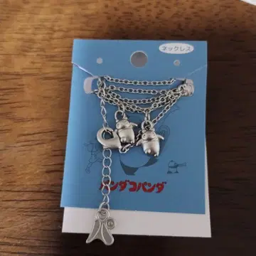 지브리 팬더쿵 팬더 목걸이