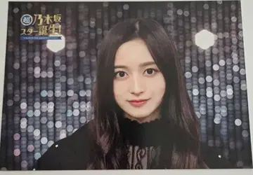 이노우에 나기 초 노기자카 스타 탄생 포스터 노기자카46