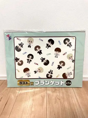 코무돗토 라스트 원상 담요 미사용 새상품