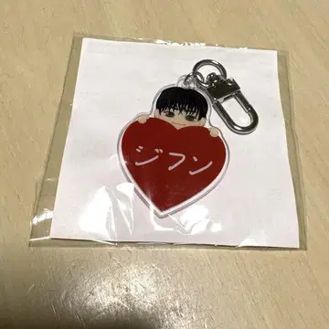 TREASURE 지훈 캡슐 토이 B 키링