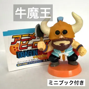 드래곤볼 애니메이션 히어로즈 우마왕 피규어