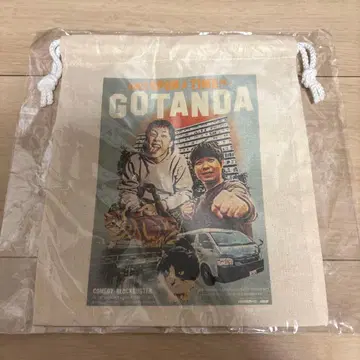 안녕, 봄의 빛 복조리