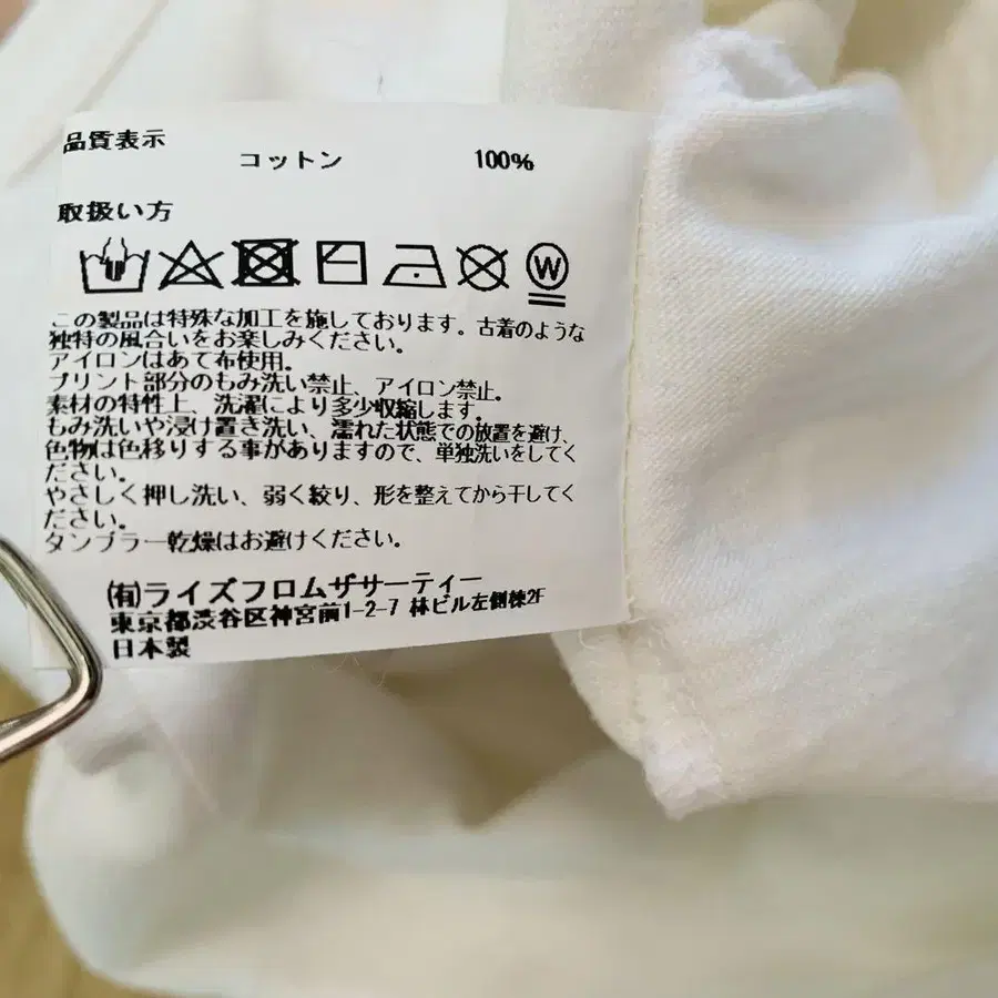 12번째 상품 이미지