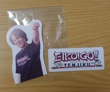 EIKO! GO!! TENJIKU 스티커 세트