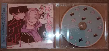 드라마 CD 노미 선배의 변명 오오무기 코알라 BLCD