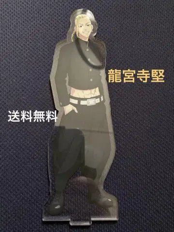 도쿄 리벤저스 아크릴 스탠드 드라켄