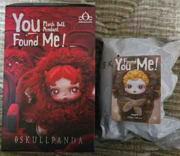 신상 스컬 팬더 You Found Me! Sneaky Chestnut