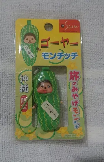 오키나와 한정판 고야 몬치치 스트랩