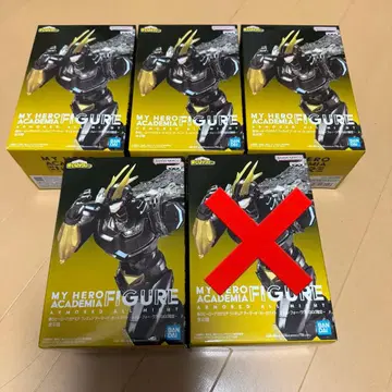 VFK344 미개봉 히로아카 A 아머드 올마이트 GiGO 한정판 4개