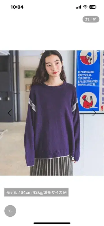 니코앤드 안티필링 라인 풀오버
