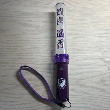 노기자카46 응원봉 카키 하루카