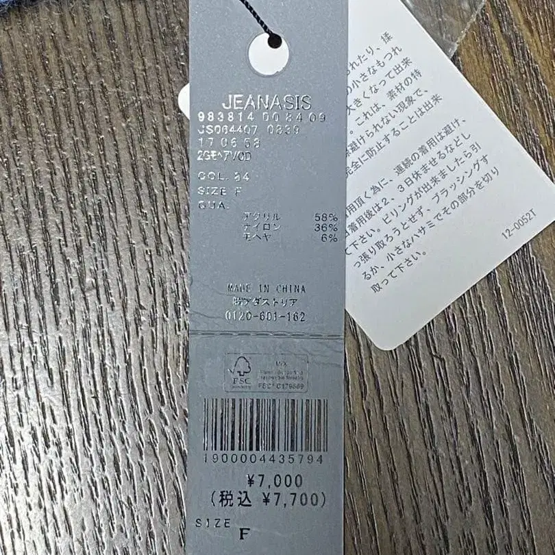 7번째 상품 이미지