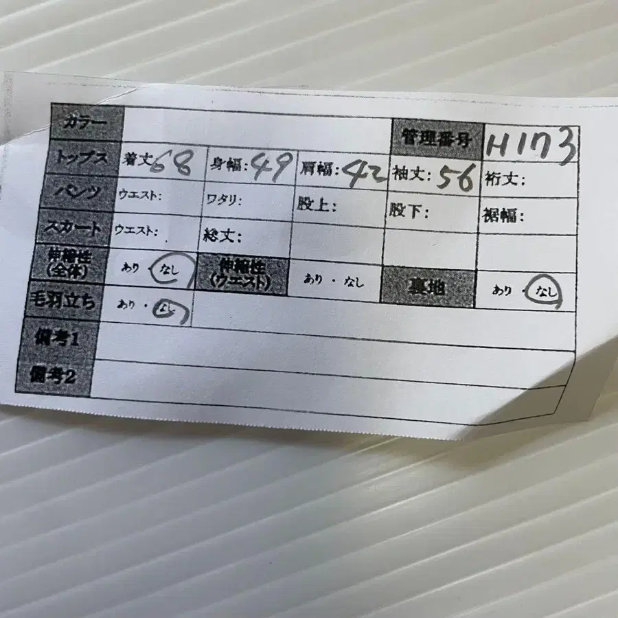11번째 상품 이미지