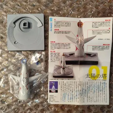 타임슬립 글리코 오사카 만박편 태양의 탑 피규어