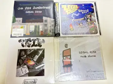 LEGAL RUSH - CD 4장 세트