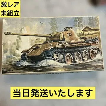 [ 초레어 미조립 당일 발송 ] 1/35 니치모 4 팬서 G형 프라모델