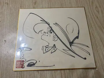 낚시광 삼평 야구치 타카오 사인