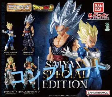 HG 드래곤볼 02 SAIYAN SPECIAL EDITION