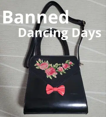 [ 레어템 ] Banned Dancing Days 에나멜 핸드백