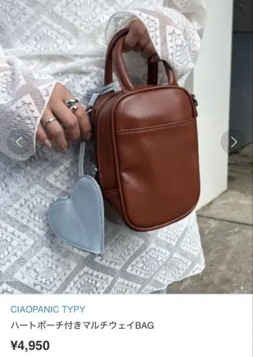 CIAOPANIC TYPY 하트 파우치 포함 멀티 웨이 BAG