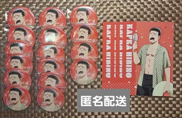 히비노 카프카 굿즈