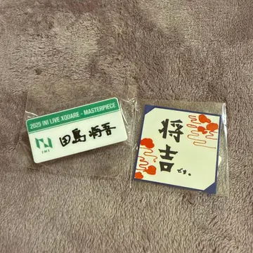 타지마 쇼고 캡슐 토이 명찰 스티커