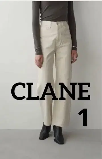CLANE SECOND DENIM PANTS 아이보리 1